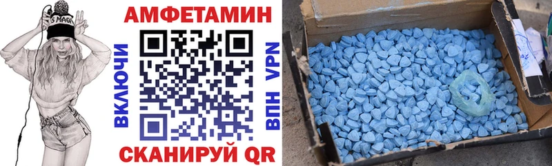 Амфетамин 98%  закладка  Анадырь 