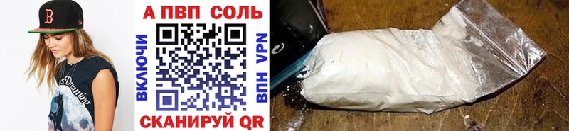 наркотики  Анадырь  дарк нет Telegram  Alpha-PVP Crystall 