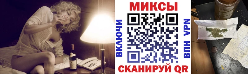 Бутират вода наркота Анадырь