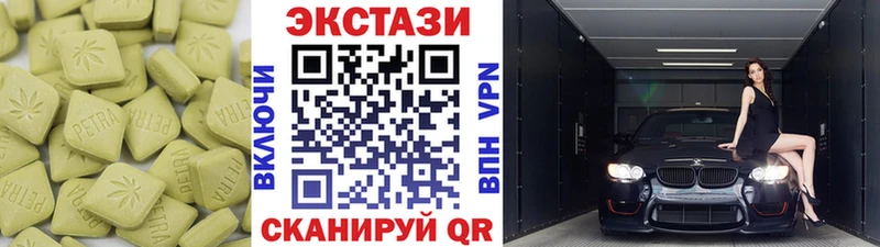 Ecstasy XTC  как найти закладки  Анадырь 