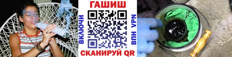 Гашиш гашик  Анадырь 