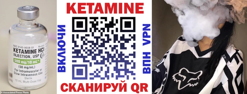 как найти наркотики  Анадырь  Кетамин ketamine 