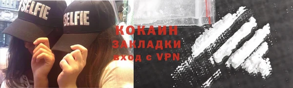 кокаин Алексин