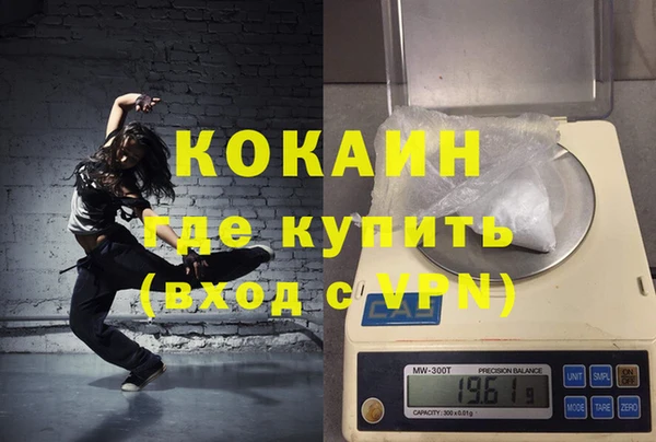 кокаин Алексин