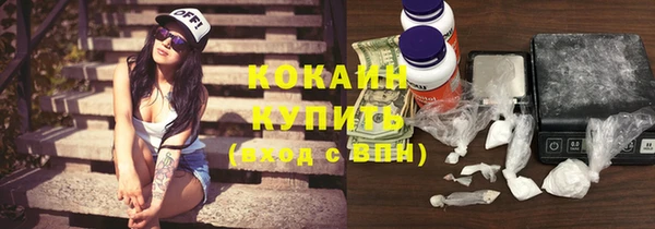 кокаин Алексин