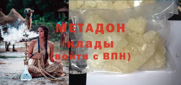 кокаин Алексин