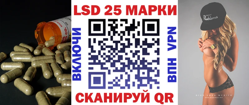 сколько стоит Анадырь Лсд 25 экстази кислота