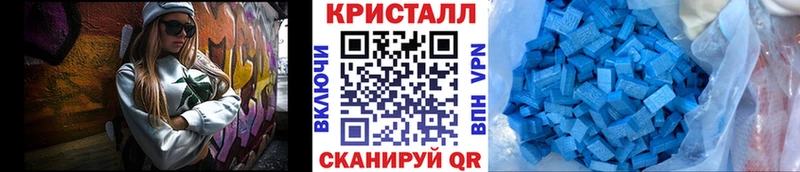 МЕТАМФЕТАМИН мет  Анадырь 