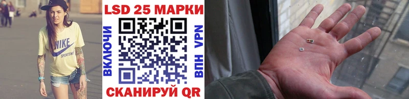 продажа наркотиков  hydra ссылка  Наркотические марки 1,5мг  Анадырь 