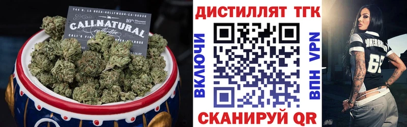 Дистиллят ТГК вейп с тгк  Анадырь 