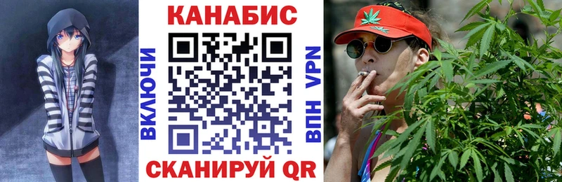 Марихуана AK-47 Анадырь